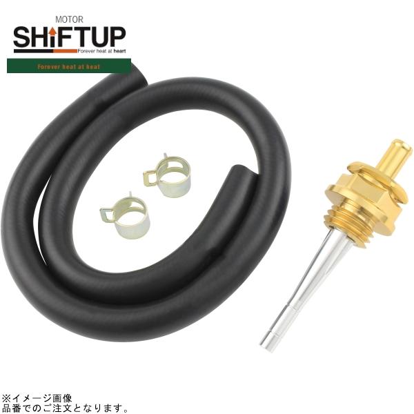 シフトアップ SHIFTUP 205024-12 ブリーザーオイルフィラーキャップ