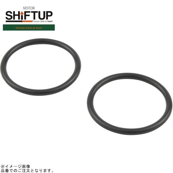 シフトアップ SHIFTUP 205001-50 モンキー タペットキャップ(補修用) Oリング