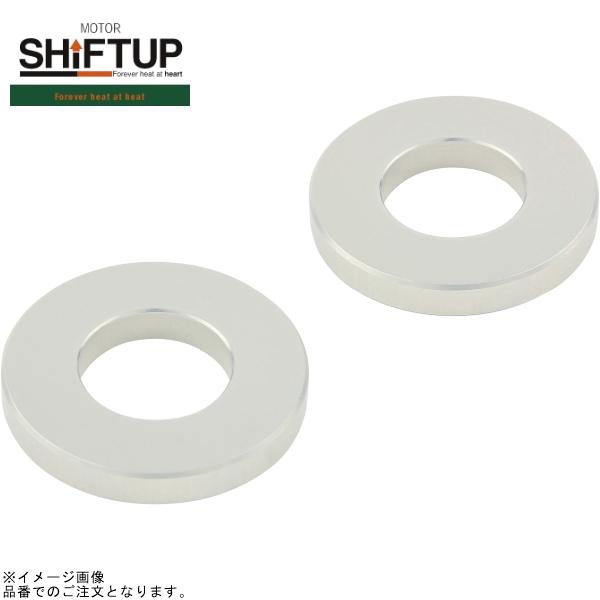 ■ブランド：SHIFT UP(シフトアップ)■品番：210085-13■商品名：アクスルスライダースペーサー シルバー
