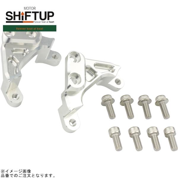 シフトアップ SHIFTUP 205295-CS モンキー 27mmフロントフォーク W