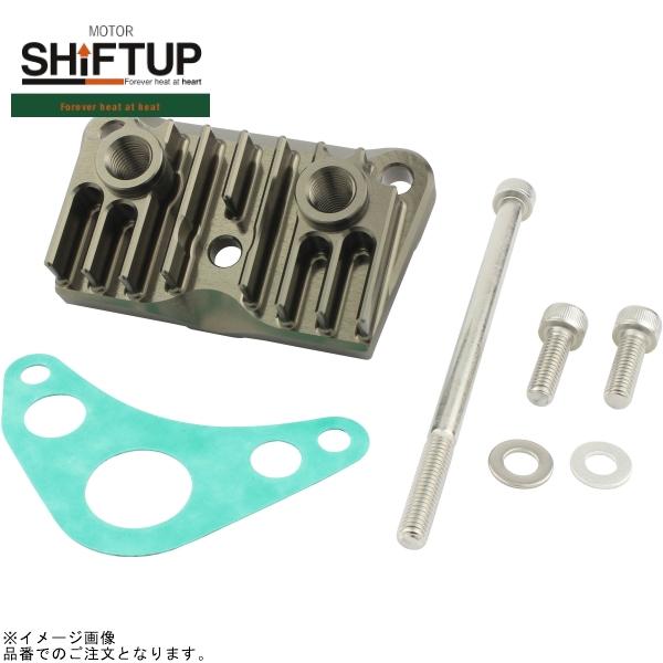 シフトアップ SHIFTUP 407592-11 モンキー オイルクーラー取り出しのみ