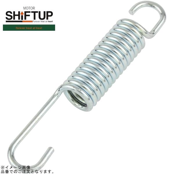 ■ブランド：SHIFT UP(シフトアップ)■品番：205039-91■商品名：モンキー サイドスタンド/センタースタンド用 スプリングのみ(補修用)