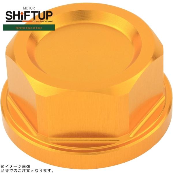 シフトアップ SHIFTUP 201025-04 ビレットステムナット ゴールド