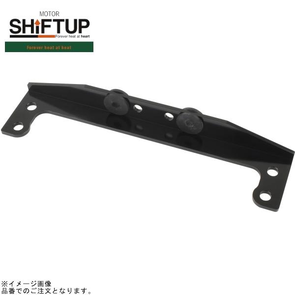 つきお シフトアップ SHIFTUP 941211-06 12R オイルクーラー用ステー ブラック