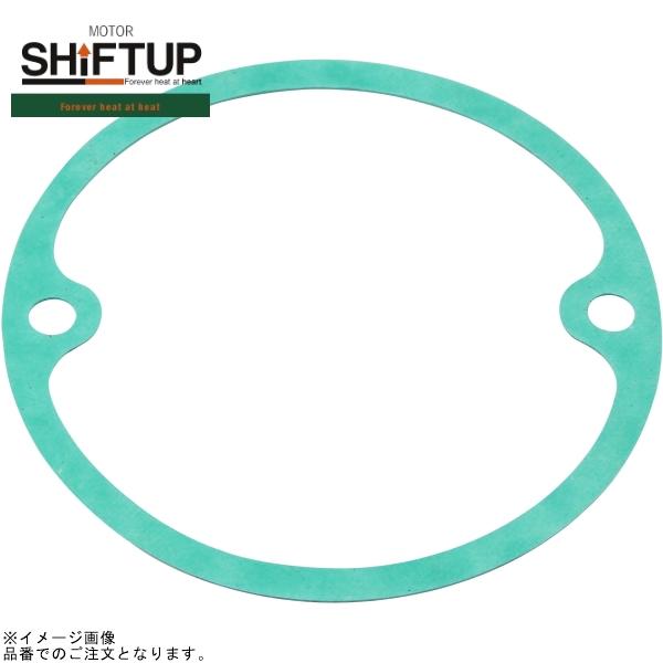 シフトアップ SHIFTUP 205129-GC モンキー油圧クラッチレリーズ専用(補修用) ガスケット