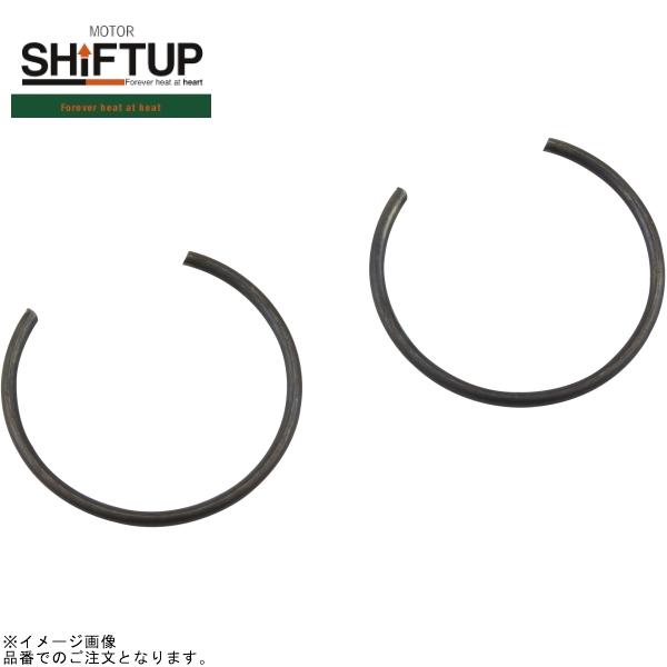 シフトアップ SHIFTUP 810401-SA SR400 ハイコンプピストンキット H-20 1.2 サークリップ(補修用)