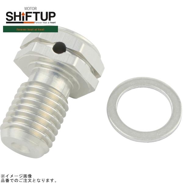 ■ブランド：SHIFT UP(シフトアップ)■品番：950216-03■商品名：M10 穴埋めボルト シルバー