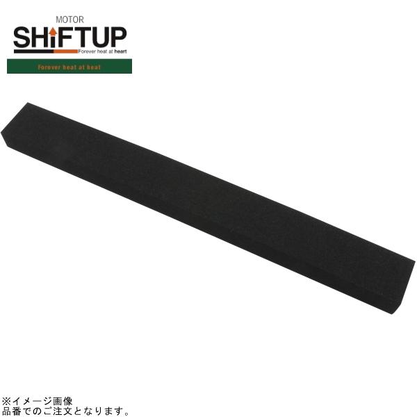 シフトアップ SHIFTUP 930003-CL カットシートスポンジラバー 両面テープ付 240x28xT15(補修用)