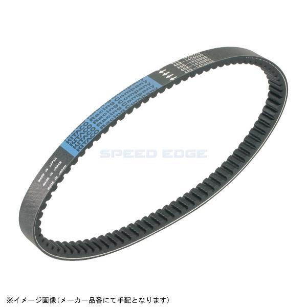 KITACO キタコ 468-0089000 ドライブベルト タイプX : SPEED