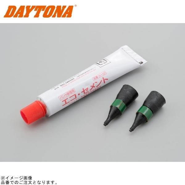 DAYTONA デイトナ 14094 パンク修理補充パーツ(チューブレス用)