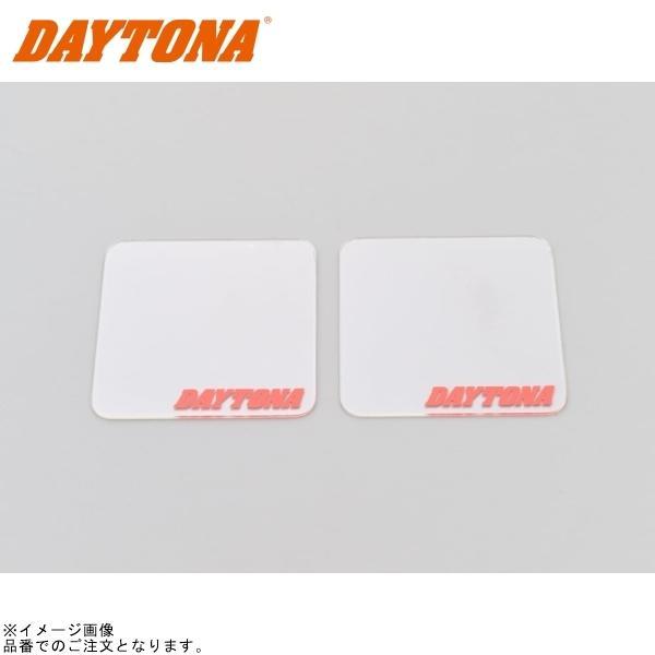 さお DAYTONA（デイトナ） 13083 プロテックパット 60mm×60mm 2枚入 : SPEED