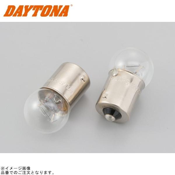 他サイト： DAYTONA デイトナ 24252 クリアー球(オレンジレンズ用)12V 23Wの商品画像