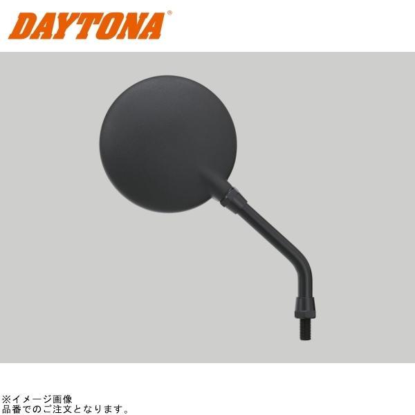 DAYTONA（デイトナ） 24503 モンスターミラー 左右共通 M10×P1.25 ツヤ