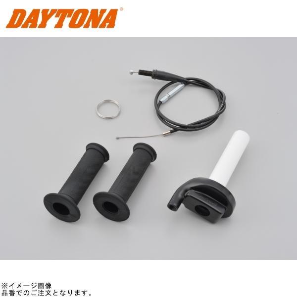DAYTONA（デイトナ） 29238 スーパーハイスロキット(巻き取りR29mm