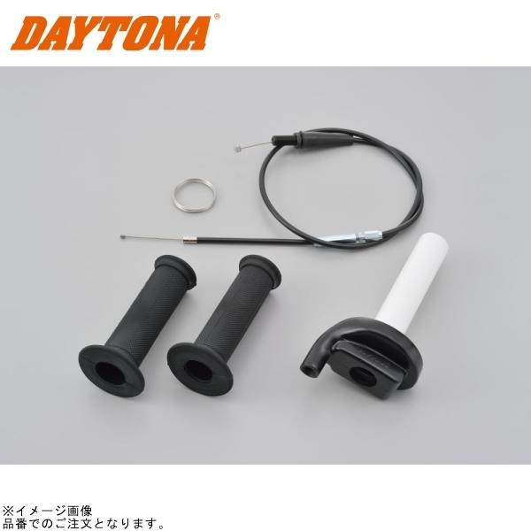 DAYTONA（デイトナ） 29240 スーパーハイスロキット(巻き取りR29mm