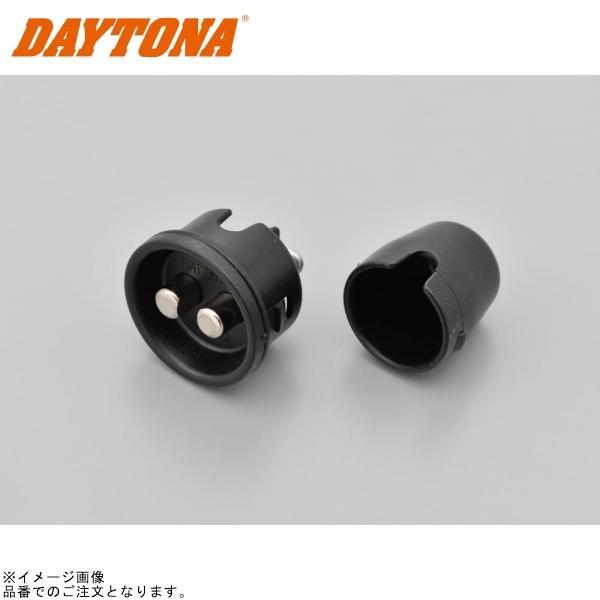■ブランド：GIVI(ジビ)■販売元：DAYTONA■品番：32431■JAN：4909449143100■商品名：GIVI (Z512A) BOX側接点