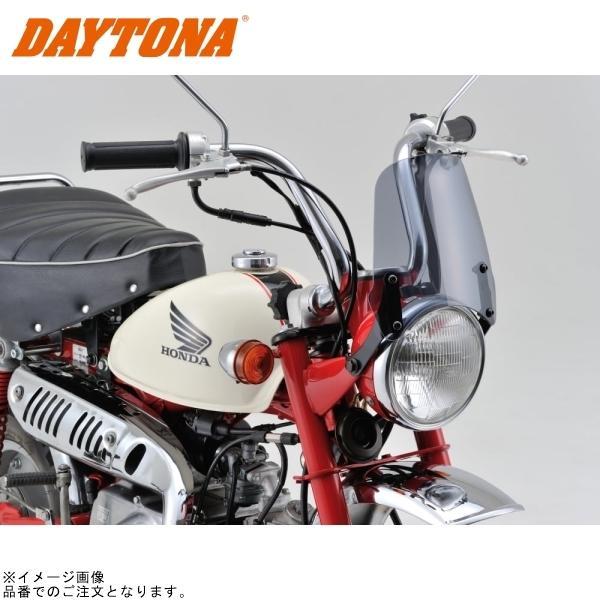 DAYTONA（デイトナ） 32975 エアロバイザーミニ車種別キット モンキー