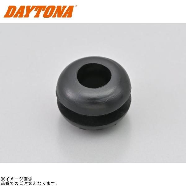 ■ブランド：GIVI(ジビ)■販売元：DAYTONA■品番：34637■JAN：4909449155936■商品名：GIVI (Z351) 配線用ラバーブッシュ