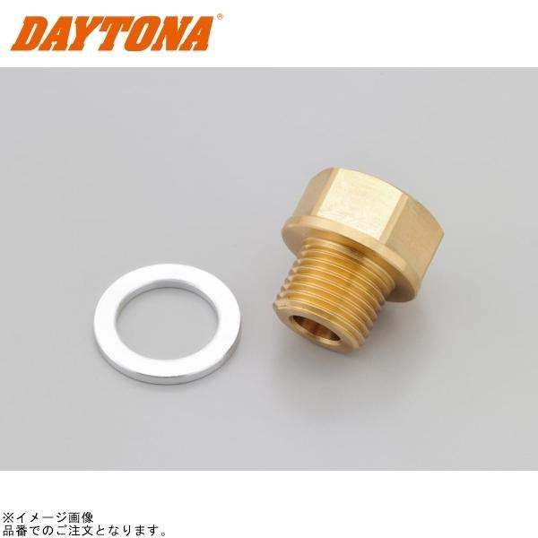 DAYTONA デイトナ 37513 オイルテンプ用センサーフィッティング M16×P1.5