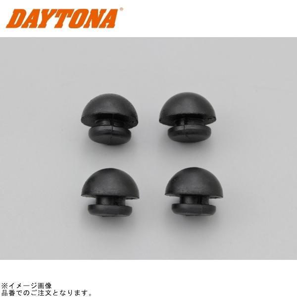 ■ブランド：GIVI(ジビ)■販売元：DAYTONA■品番：40891■JAN：4909449195239■商品名：GIVI (Z221) ラバーストッパー (4個)