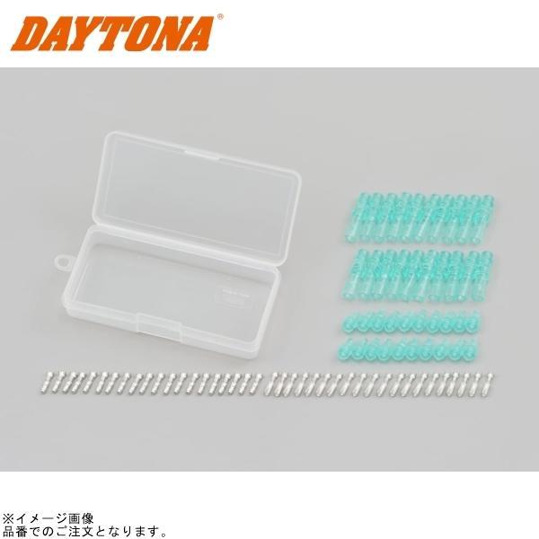 ・ai DAYTONA（デイトナ） 41220 防水ギボシ端子セット CA/CB103タイプ