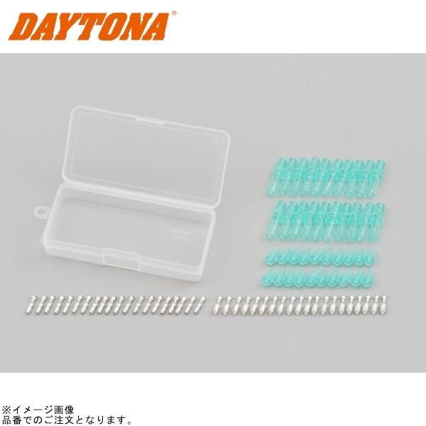 他サイト： DAYTONA デイトナ 41221 防水ギボシ端子セット CA/CB104タイプ(ヤマハ用)20個セットの商品画像