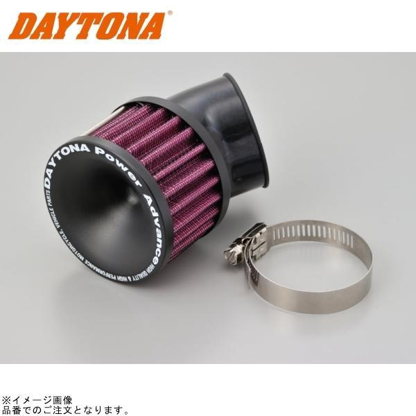 DAYTONA（デイトナ） 47034 パワーアドバンスパワーフィルター φ45