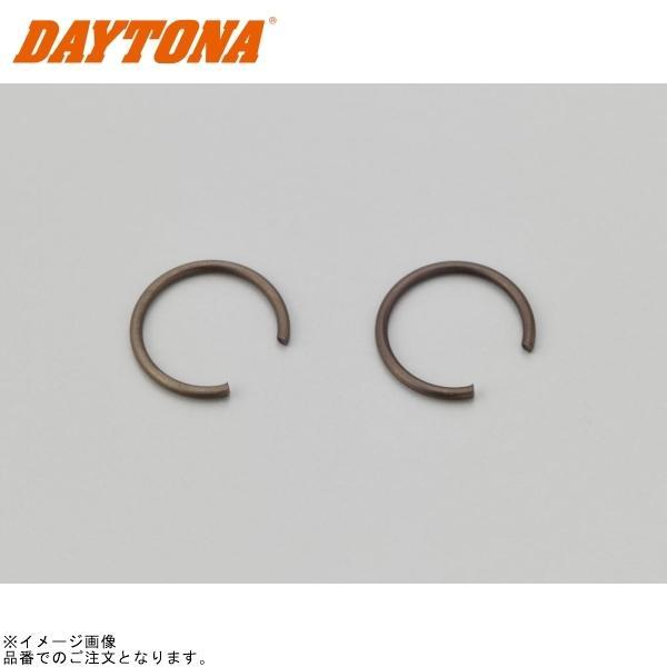 DAYTONA（バイク用品） DAYTONA デイトナ 47242 ピストンピン