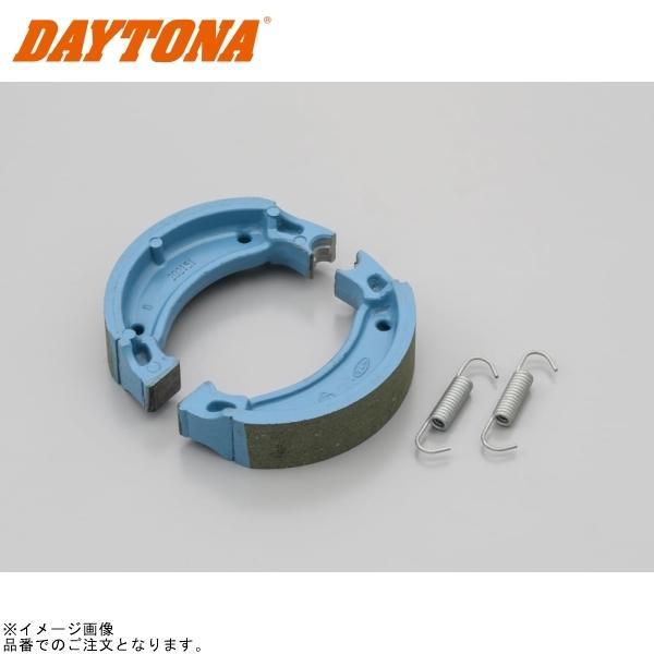 DAYTONA（バイク用品） DAYTONA デイトナ 60272 プロブレーキ
