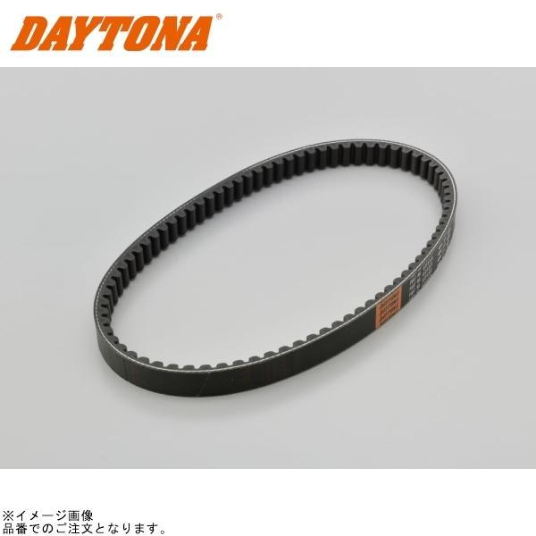 自転車！！ DAYTONA（デイトナ） 60458 強化Vベルト アドレス110('00/12