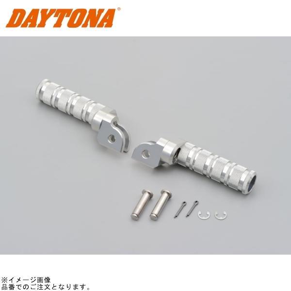 DAYTONA（デイトナ） 60620 マルチステップ YAMAHA用 クリアアルマイト