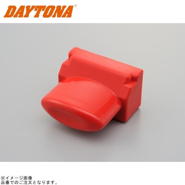 ■ブランド：GIVI(ジビ)■販売元：DAYTONA■品番：61258■JAN：4909449272190■商品名：GIVI (Z645) プッシュボタン (赤)