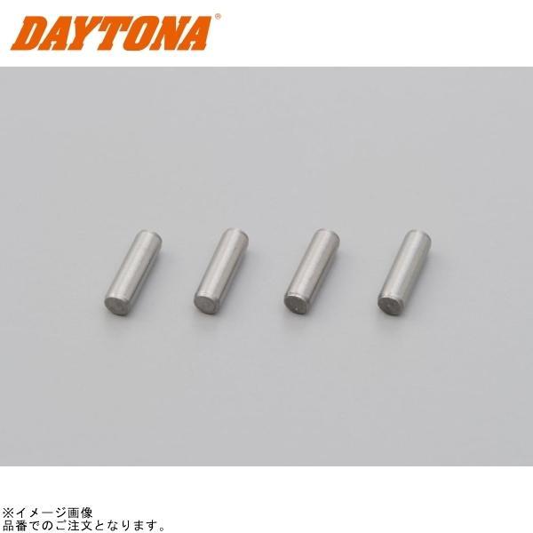 ■ブランド：DAYTONA(デイトナ)■販売元：DAYTONA■品番：61863■JAN：4909449278390■商品名：マルチステップ用 リペアピン3mm 共通 4本 クリア/ブラック用
