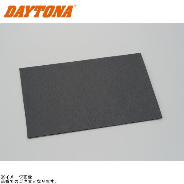 他サイト： DAYTONA デイトナ 63030 シート補修シール レギュラーサイズ(110×170mm) 粗目/ツヤ無し黒色の商品画像