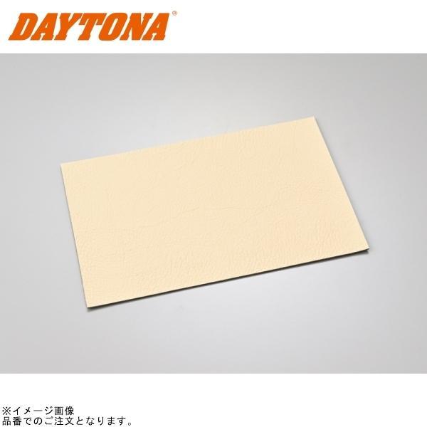 4°C 保証書付き DAYTONA（デイトナ） 63033 シート補修シール レギュラーサイズ(110