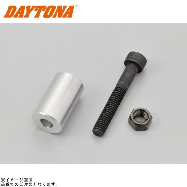 DAYTONA（デイトナ） 63288 左専用ブレーキマスターリザーバータンク用