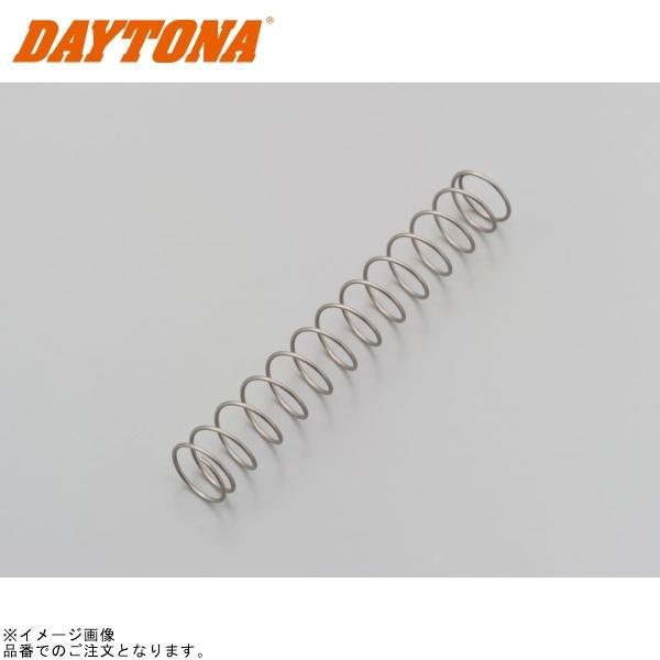 DAYTONA デイトナ 63847 スロットルスプリング KEIHIN PC20 キャブ 補修部品