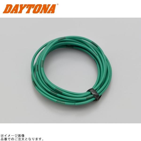 ■ブランド：DAYTONA(デイトナ)■販売元：DAYTONA■品番：65099■JAN：4909449310670■商品名：純正色ハーネス AVS0.5 (緑)
