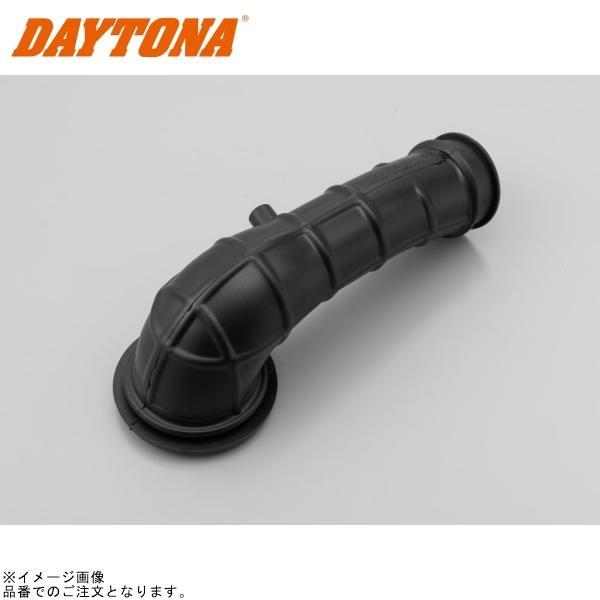 DAYTONA（デイトナ） 66017 PC20キャブ専用 コネクティングチューブ