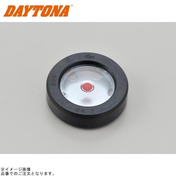 DAYTONA（デイトナ） 65982 2次側湿式/乾式クラッチキット用 オイル