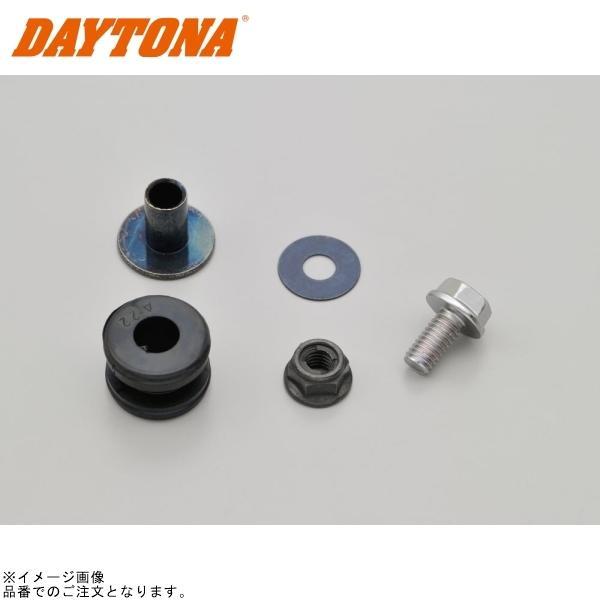 その他 -kokoro- DAYTONA（デイトナ） 66332 セミラジアルブレーキマスター用