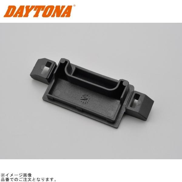 ■ブランド：GIVI(ジビ)■販売元：DAYTONA■品番：66494■JAN：4909449322314■商品名：GIVI (Z1405R) プッシュボタンインナーパーツ