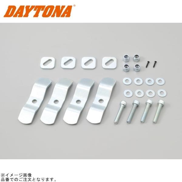 ■ブランド：GIVI(ジビ)■販売元：DAYTONA■品番：65884■JAN：4909449323854■商品名：GIVI (Z990N) スクリューセット