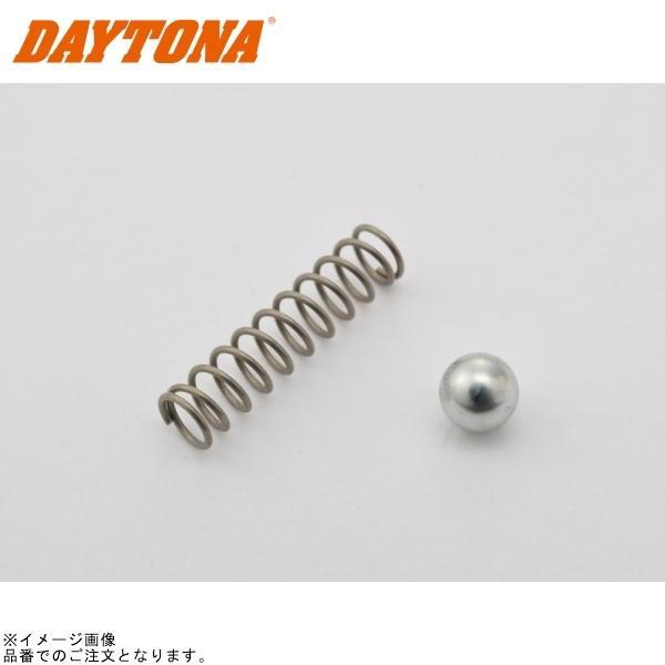 ■ブランド：GIVI(ジビ)■販売元：DAYTONA■品番：66542■JAN：4909449328422■商品名：GIVI (Z1384R) シリンダースプリング＆スチールボール