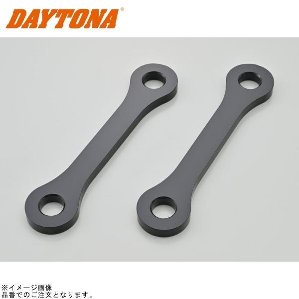 その他 d DAYTONA（バイク用品） DAYTONA デイトナ 67734 リアローダウン