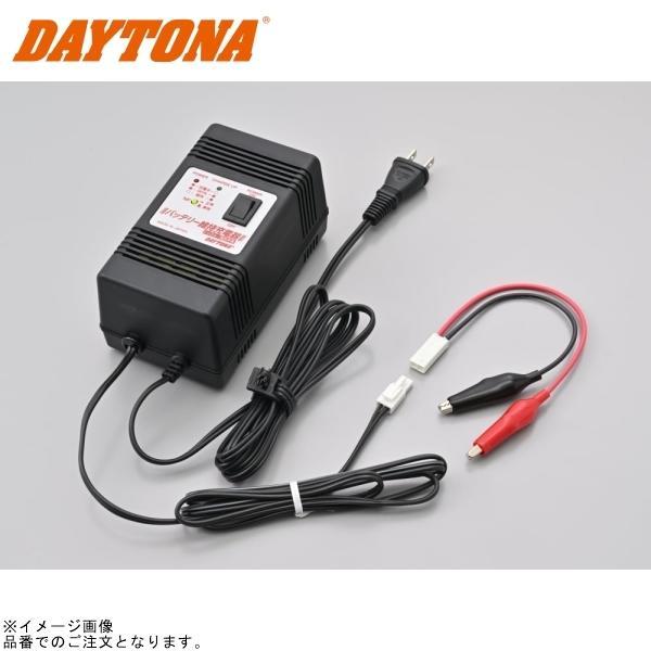 DAYTONA（デイトナ） 68586 バイク用維持(微弱)充電器 12Vバイク用鉛