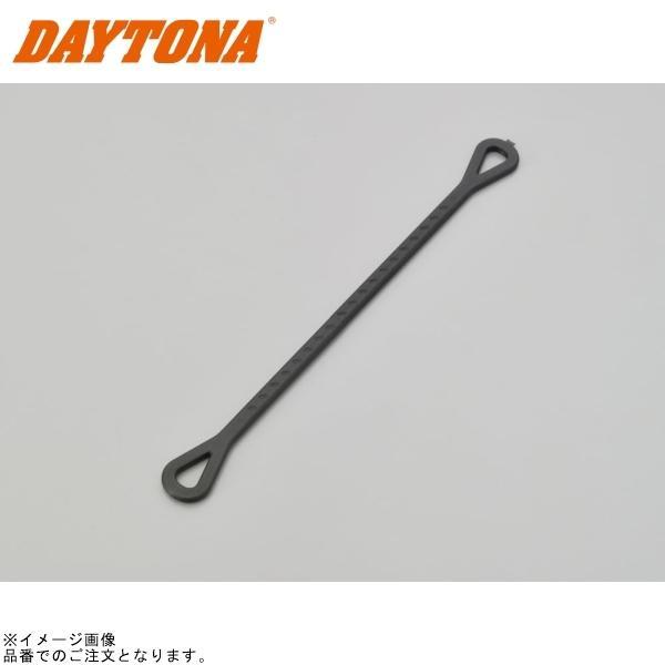 ■ブランド：GIVI(ジビ)■販売元：DAYTONA■品番：69339■JAN：4909449346501■商品名：GIVI (Z664) 開口制御プラスチック (1本)