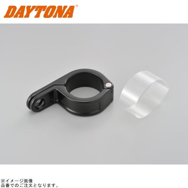 DAYTONA（デイトナ） 69368 マルチフォーククランプ φ35 ブラック