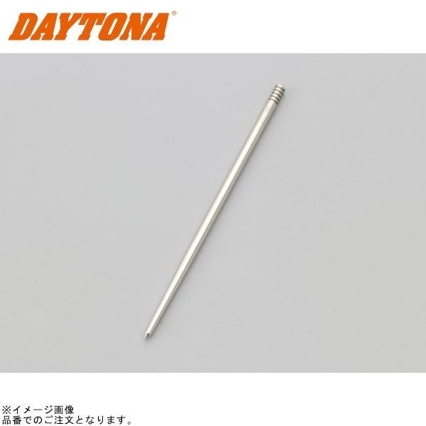 DAYTONA デイトナ 69967 ジェットニードル NNW(-3/φ2.550) KEIHIN CR-mini キャブ 補修部品