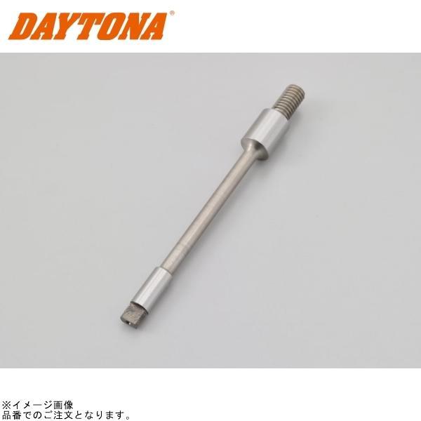 mm DAYTONA（デイトナ） 69674 オイルポンプシャフト4mm 12V(モンキー